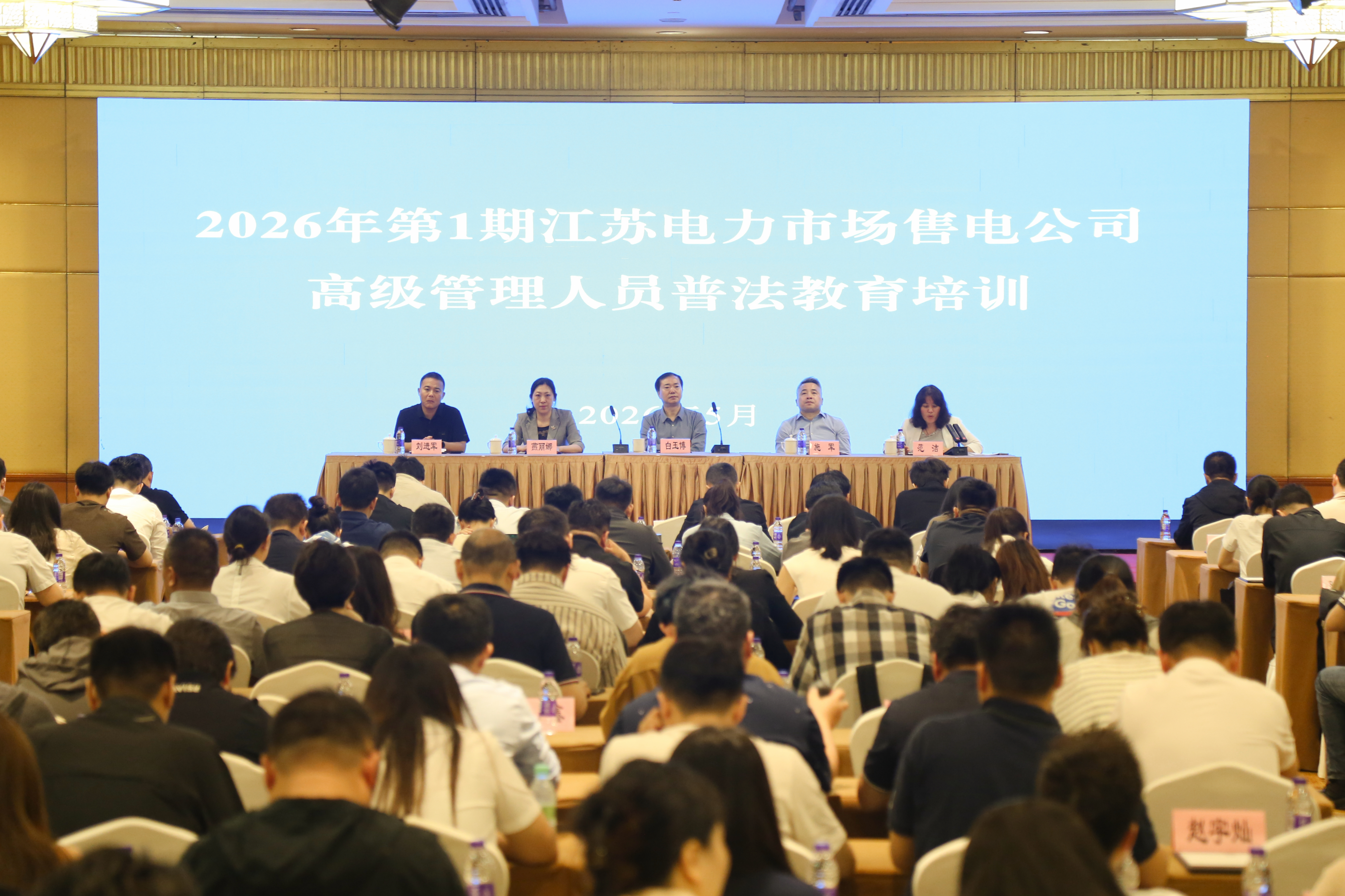 微信图片_20260522175445.jpg